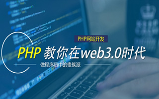 孝义 mongo排序sort,php如何按顺序排列数组？